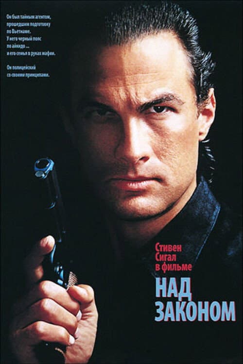 Постер 4