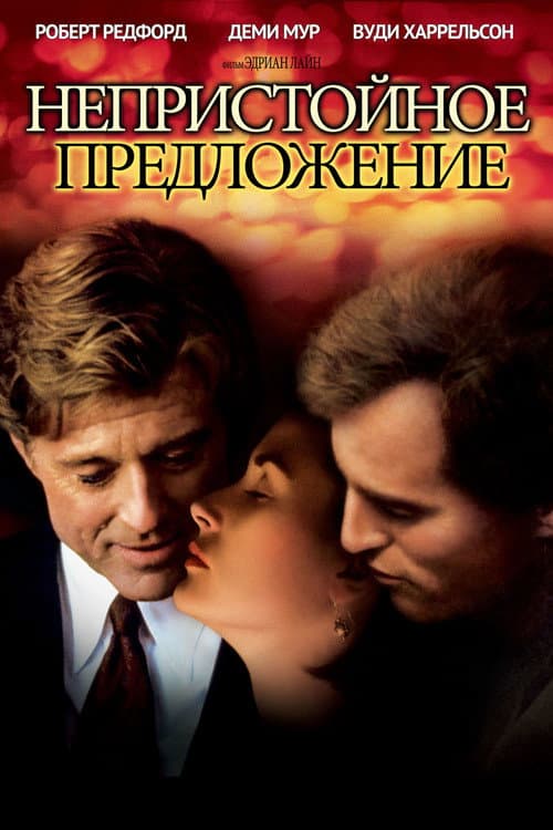Кадр 2