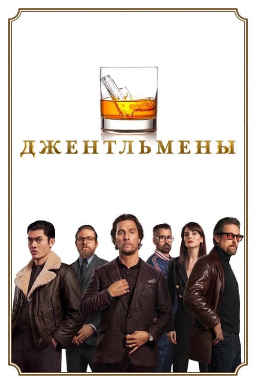 Постер 3