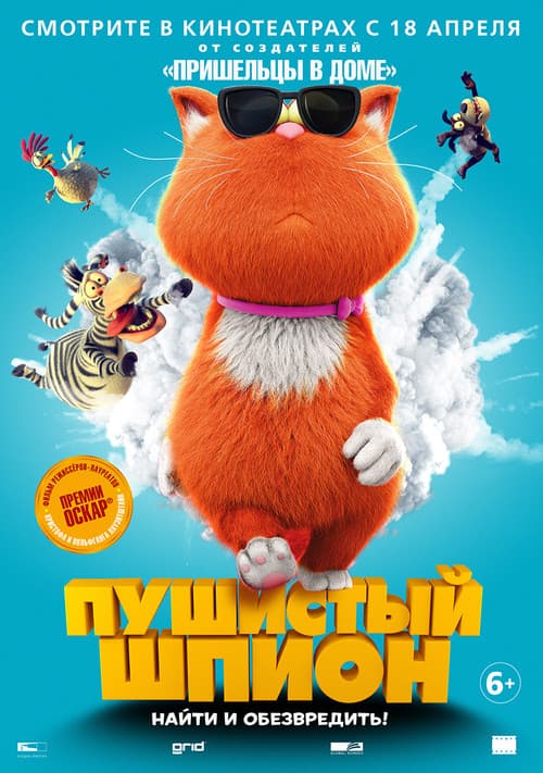 Постер 2