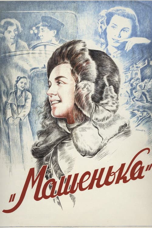 Постер 2