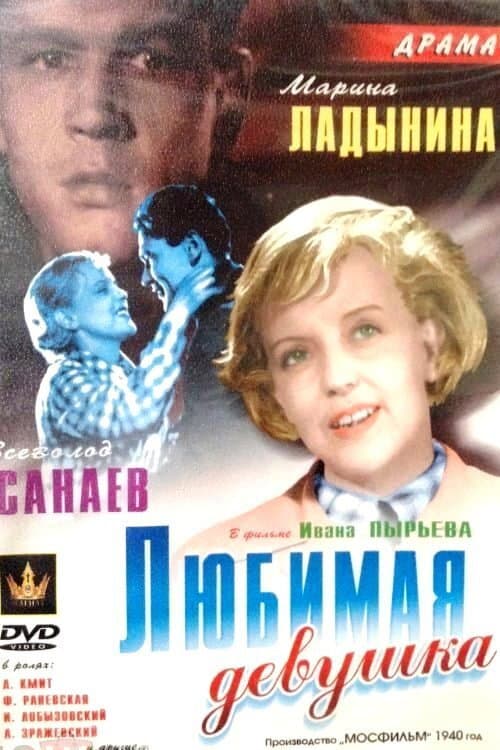 Постер 2