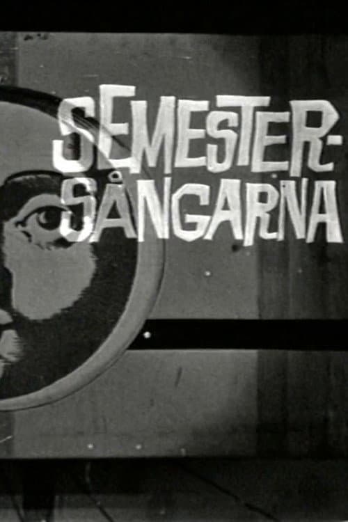 Постер: Semestersångarna