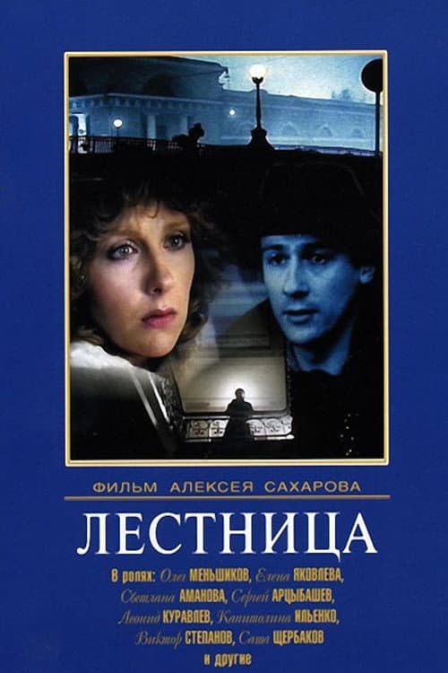 Кадр 4