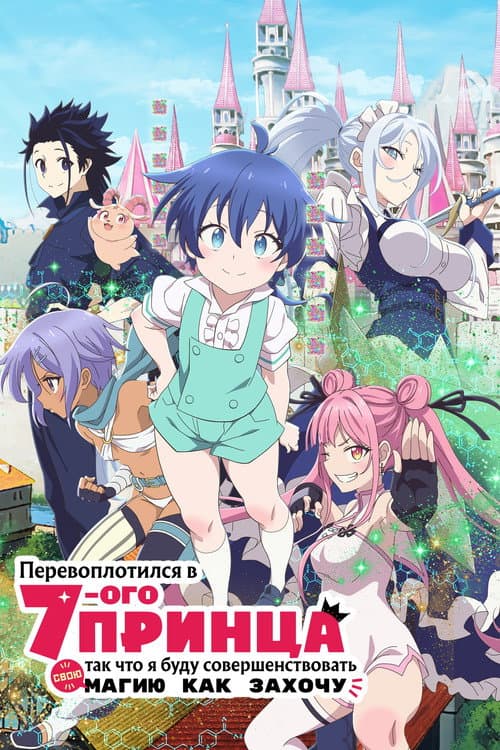 Кадр 3