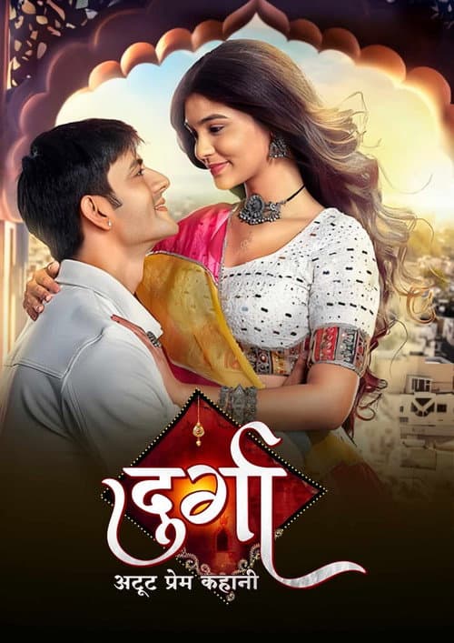 Постер: Durga - Atoot Prem Kahani