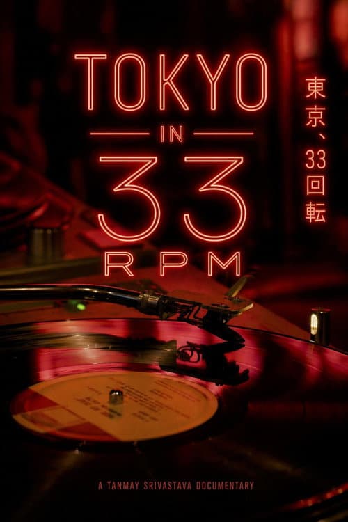 Постер: Tokyo In 33 RPM
