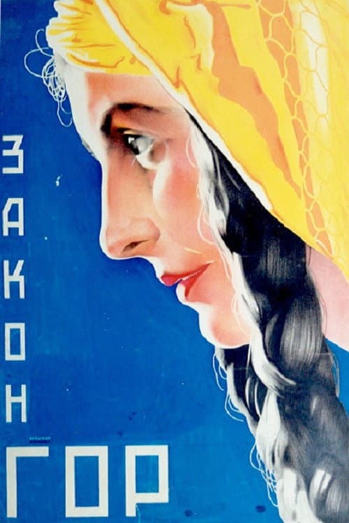 Постер 2