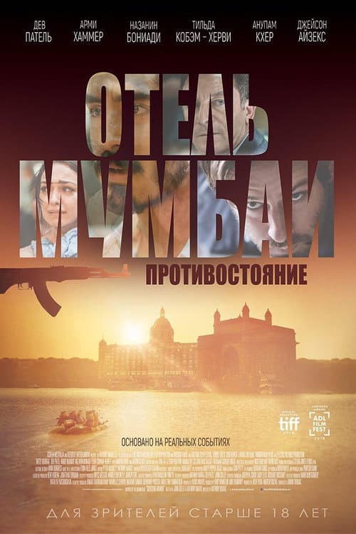 Постер 3