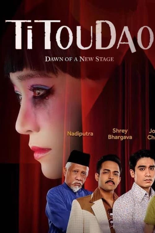 Постер: Titoudao: Dawn of a New Stage