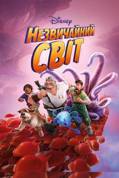 Постер 14