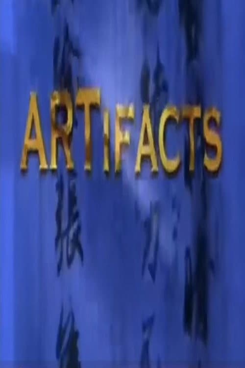 Постер: Artifacts