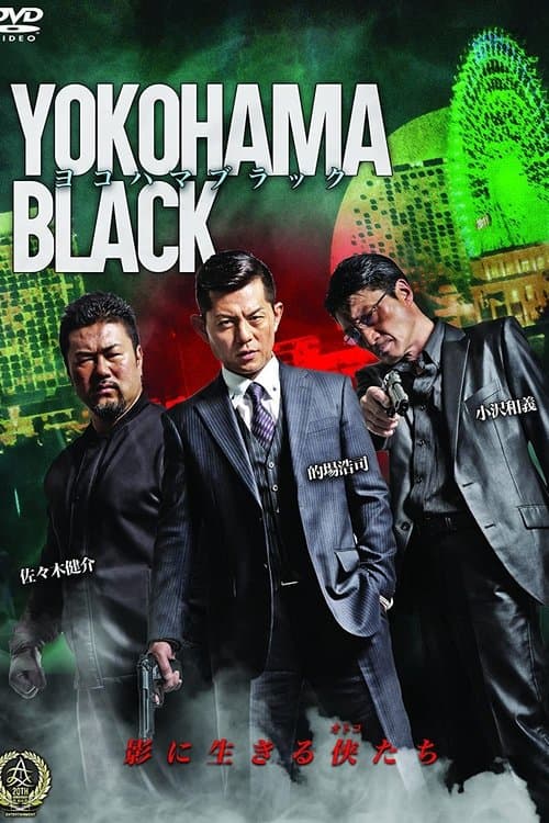 Постер: Yokohama Black