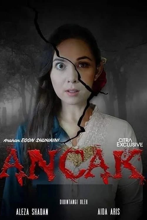 Постер: Ancak
