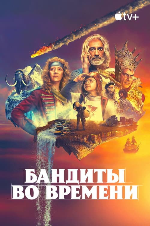 Кадр 4