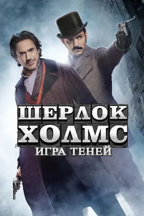 Кадр 19