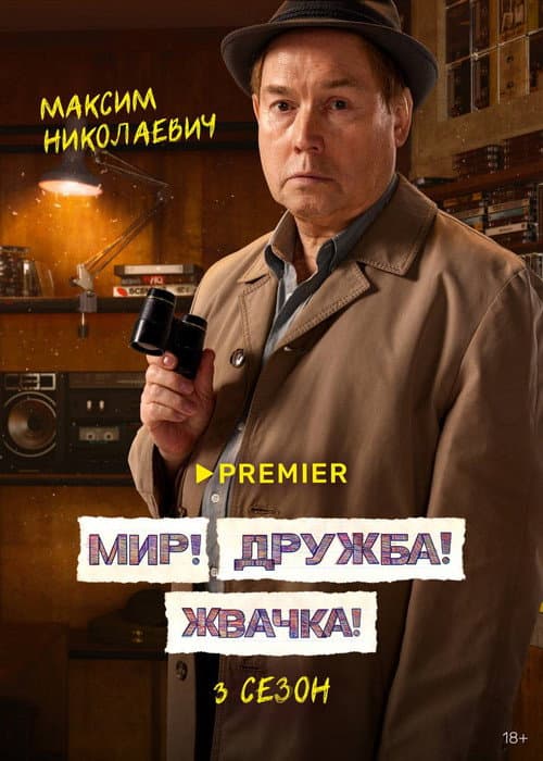 Кадр 24