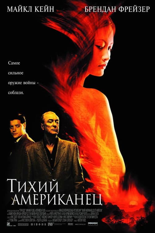 Постер 2