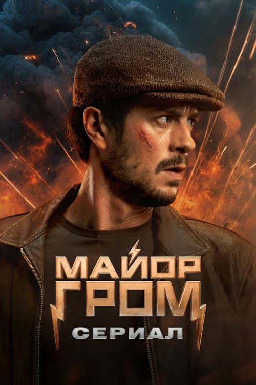 Кадр 5