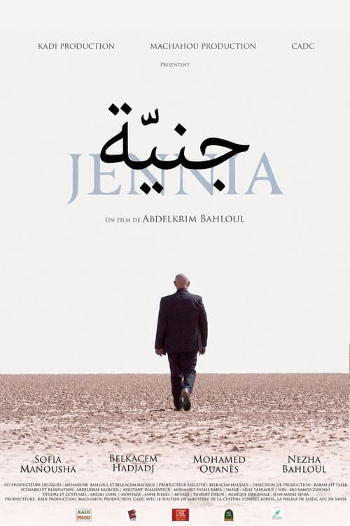 Постер: Jennia