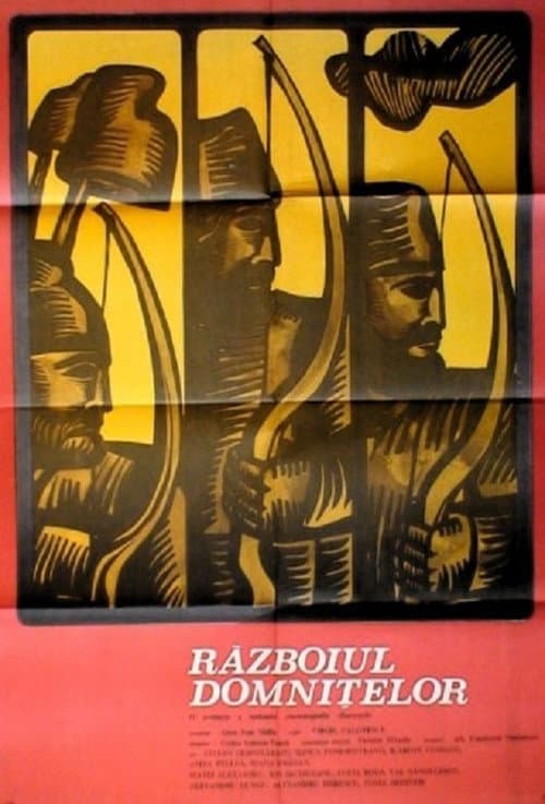 Постер: Războiul domnițelor