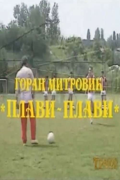 Постер: Plavi, plavi!