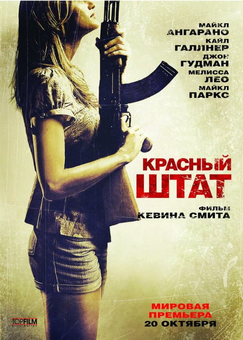 Постер 5
