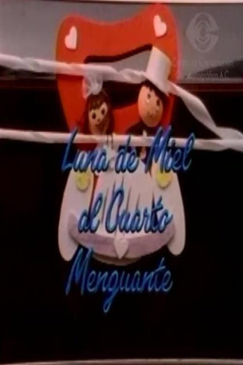 Постер: Luna de miel al cuarto  menguante