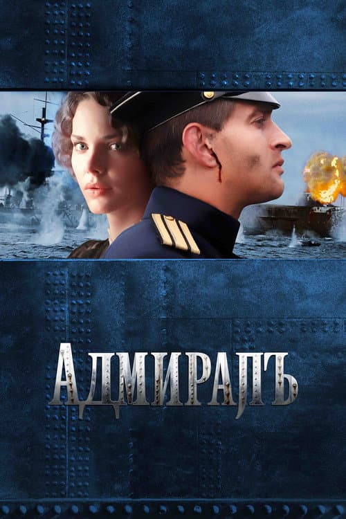 Постер 3