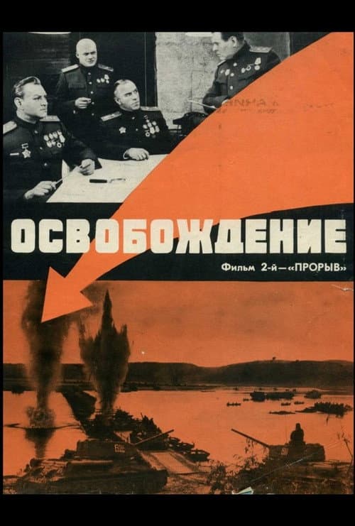 Постер 3