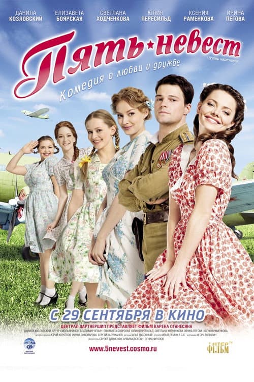 Постер 6