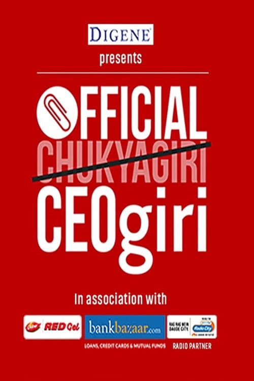 Постер: Official CEOgiri