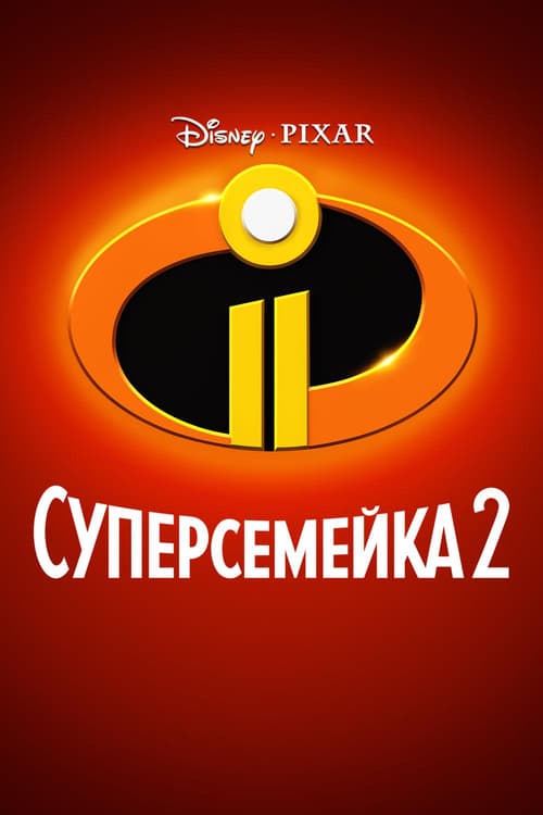 Кадр 3