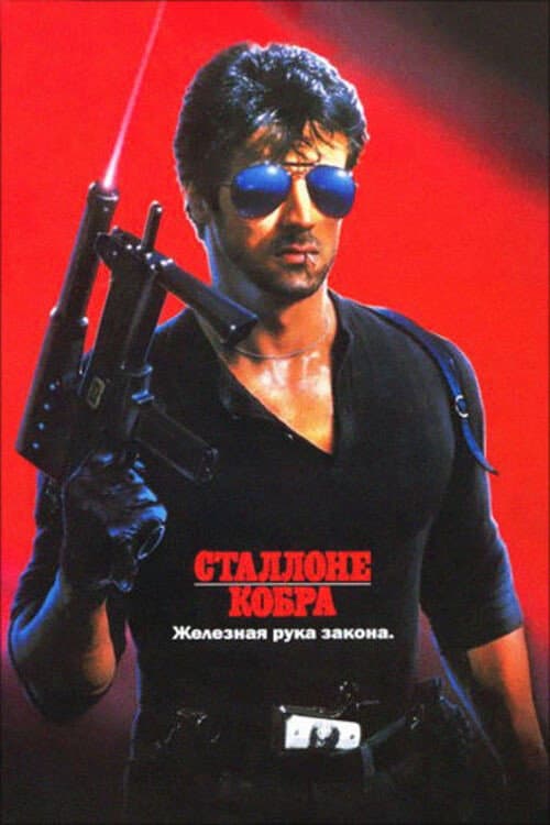 Кадр 13