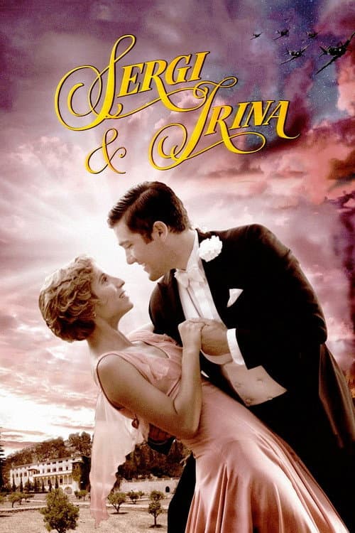 Постер: Sergi & Irina