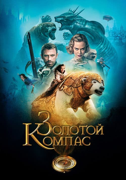 Кадр 2