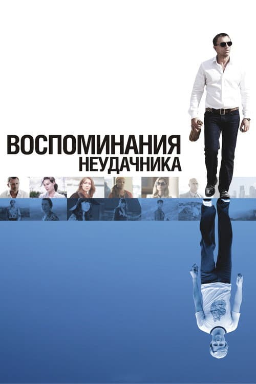 Постер 3