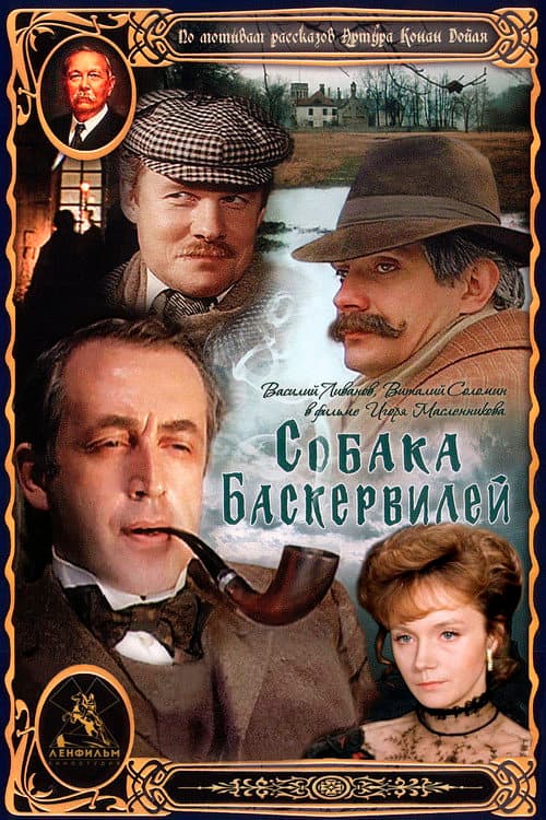 Постер 6