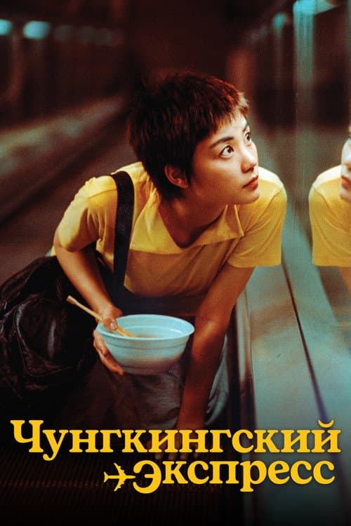 Постер 2