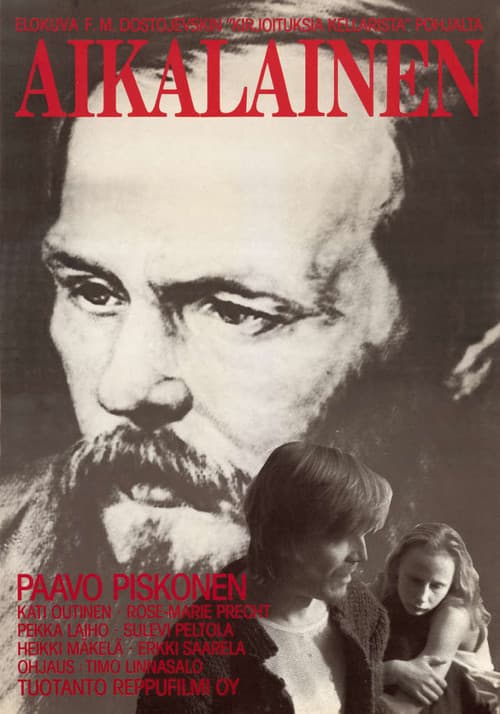 Постер: Aikalainen