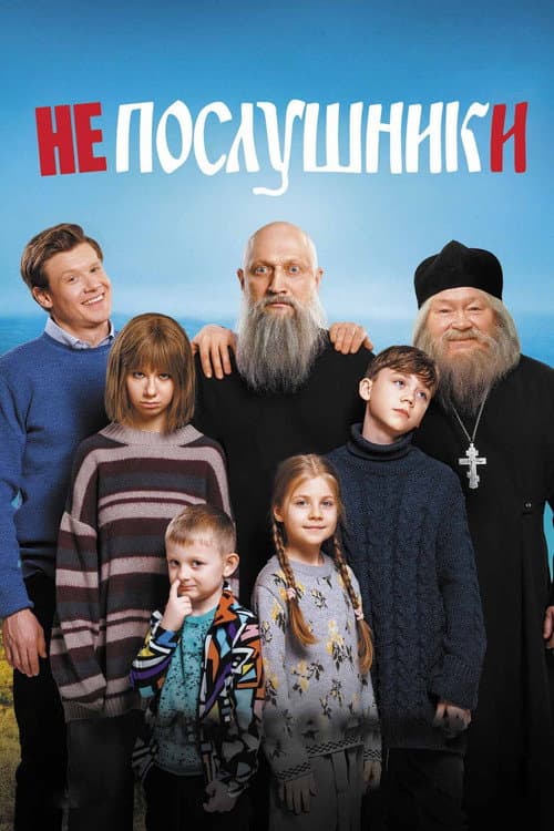 Постер 3