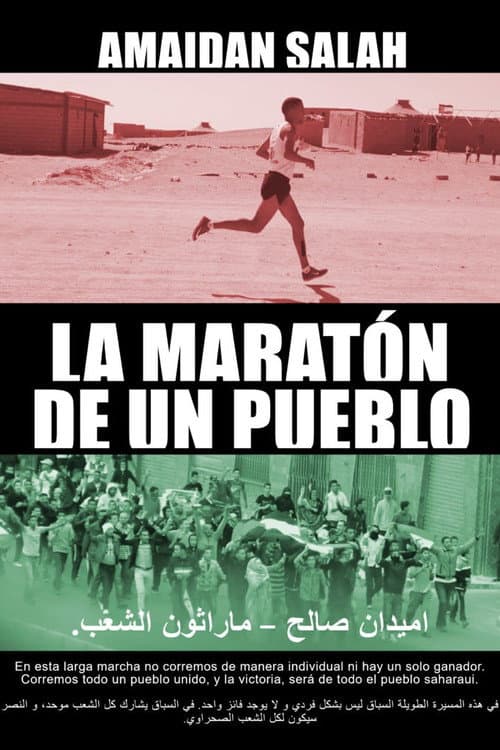 Постер: Amaidan Salah: la maratón de un pueblo