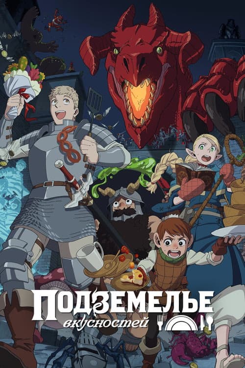 Кадр 2