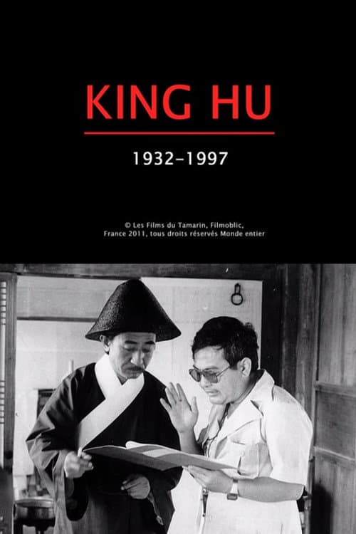 Постер: King Hu: 1932-1997