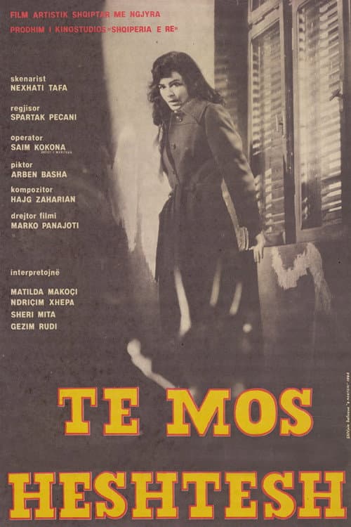Постер: Të mos heshtësh