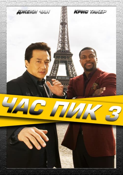 Кадр 9