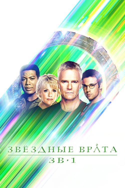 Кадр 12