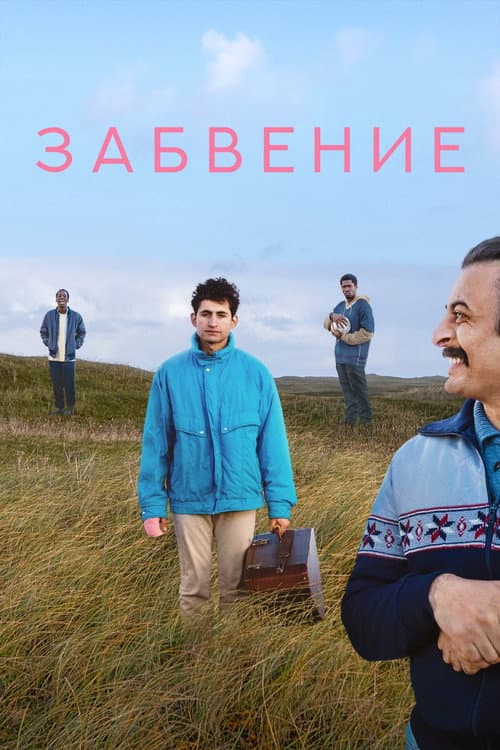 Кадр 2
