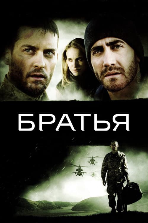 Кадр 3