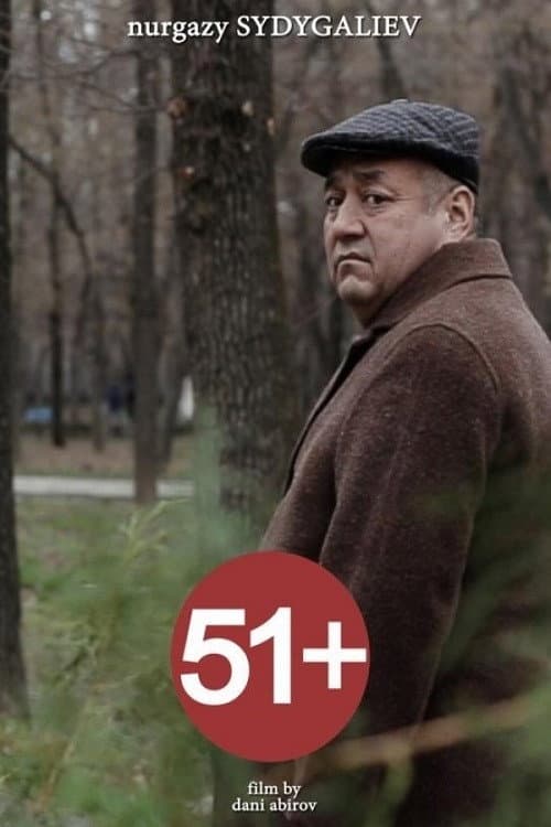 Постер: 51+
